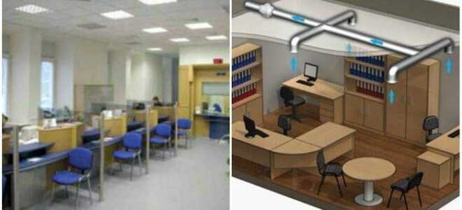 Вентиляция в банке: особенности конструкции систем для различных помещений банковского учреждения