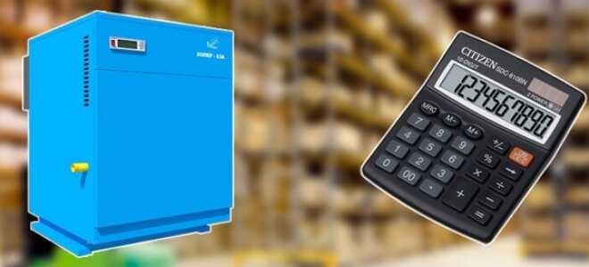 Расчет мощности газового котла